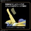 Figure-rise Standard MetalGarurumon (Digimon Adventure) Additional Thumbnail 3