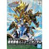 SD Long Zun Liu Bei Unicorn Gundam (SD Gundam World Heroes) Additional Thumbnail 4
