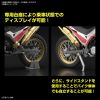 Figure-rise Standard Tri-Chaser 2000 (Kamen Rider Kuuga) Additional Thumbnail 3
