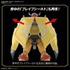 Figure-rise Standard WarGreymon (Digimon Adventure) Additional Thumbnail 5