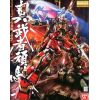 MG Shin Musha Gundam (Gundam Musou Special) Additional Thumbnail 8