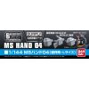 Builders Parts HD: MS Hand 04 - 1/144 Scale EFSF Size L Version (Grey) Image