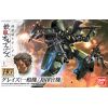 HG Graze Commander Type (Mobile Suit Gundam IRON-BLOODED ORPHANS) Additional Thumbnail 6
