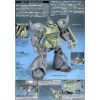 HG Gelgoog Marine (Mobile Suit Gundam 0083: Stardust Memory) Additional Thumbnail 2