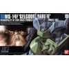 HG Gelgoog Marine (Mobile Suit Gundam 0083: Stardust Memory) Additional Thumbnail 4