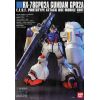 HG Gundam GP02A (Mobile Suit Gundam 0083: Stardust Memory) Additional Thumbnail 1