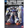 HG RX-78GP02A Gundam GP02A Type-MLRS (Mobile Suit Gundam 0083: Stardust Memory) Additional Thumbnail 1