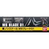 Builders Parts HD: MS Blade 01 (Grey) Main Thumbnail