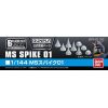 Builders Parts HD: MS Spike 01 - 1/144 Scale Version (Grey) Image