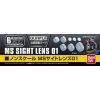 Builders Parts HD: MS Sight Lens 01 (Clear Bule) Image