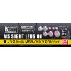 Builders Parts HD: MS Sight Lens 01 (Clear Pink) Main Thumbnail