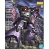 MG Dom (Mobile Suit Gundam) Additional Thumbnail 8