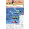 Bigro - Zeon Mobile Armour 1/550 Scale Model Kit (Mobile Suit Gundam) Additional Thumbnail 1