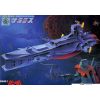 Salamis - EFSF Mass Production Light Cruiser 1/1200 Scale Model Kit (Mobile Suit Gundam) Image