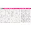 Big Zam - Zeon Mobile Armour 1/550 Scale Model Kit (Mobile Suit Gundam) Additional Thumbnail 5