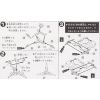 Big Zam - Zeon Mobile Armour 1/550 Scale Model Kit (Mobile Suit Gundam) Additional Thumbnail 7