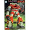 MSM-08 Zogok - 1/144 Scale Model Kit (Mobile Suit Gundam ZZ) Image