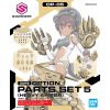 30MS Optional Parts Set 5 - Heavy Armor (30 Minutes Sisters) Image