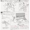 Ramba Ral's Attack - 1/250 Scale Diorama Model Kit (Mobile Suit Gundam) Additional Thumbnail 8
