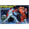 Tragedy in Jaburo - 1/250 Scale Diorama Model Kit (Mobile Suit Gundam) Image