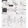 Duel in Texas - 1/250 Scale Diorama Model Kit (Mobile Suit Gundam) Additional Thumbnail 4