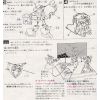 Space Fortress A Baoa Qu - 1/250 Scale Diorama Model Kit (Mobile Suit Gundam) Additional Thumbnail 5