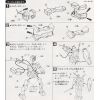 Space Fortress A Baoa Qu - 1/250 Scale Diorama Model Kit (Mobile Suit Gundam) Additional Thumbnail 6