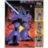 MS-09 Dom - 1/60 Scale Model Kit (Mobile Suit Gundam) Image