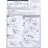 RGM-79 GM - 1/100 Scale Model Kit (Mobile Suit Gundam) Additional Thumbnail 4
