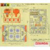 EMS-05 Agg - 1/100 Scale Model Kit (Gundam Mobile Suit Variation) Additional Thumbnail 4