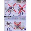 HG Dreadnought Gundam (Mobile Suit Gundam SEED MSV) Additional Thumbnail 1