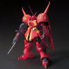 HG R-Jarja (Mobile Suit Gundam ZZ) Image