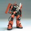 HG Zaku II FS Garma Zabi Custom Ver. (Mobile Suit Gundam) Main Thumbnail