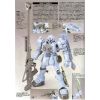 HG Zudah (Mobile Suit Gundam MS IGLOO) Additional Thumbnail 5