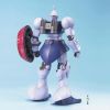 MG Gyan (Mobile Suit Gundam) Additional Thumbnail 2