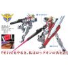 HG Gundam Nadleeh (Mobile Suit Gundam 00) Additional Thumbnail 2