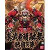 MG Shin Musha Gundam Sengoku no Jin (Gundam Musou) Additional Thumbnail 8