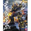 MG Musha Gundam Mk-II (Dynasty Warriors Gundam) Additional Thumbnail 8