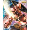 MG Char's Gelgoog Ver. 2.0 (Mobile Suit Gundam) Additional Thumbnail 8