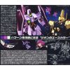 HG Gaza-C Haman Karn Custom Ver. (Mobile Suit Zeta Gundam) Additional Thumbnail 6