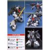 HG Zaku III (Mobile Suit Gundam ZZ) Additional Thumbnail 4