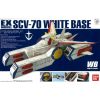 EX SCV-70 White Base 1/1700 Model Kit (Mobile Suit Gundam) Additional Thumbnail 1