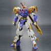 HG Amplified IMGN Ryujinmaru (Mashin Eiyuuden Wataru) Image