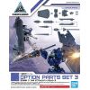 30MM Optional Parts Set 3 (Weaponry Set) Image