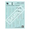 30MM Water Transfer Decals General Purpose 2 (30Minutes Missions) Image
