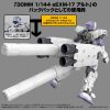 30MM Optional Parts Set 10 (Large Propellant Tank Unit) Additional Thumbnail 5