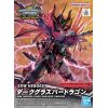SD Dark Grasper Dragon (SD Gundam World Heroes) Additional Thumbnail 5