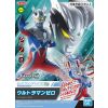 EG Ultraman Zero (Ultraman Zero) Additional Thumbnail 6