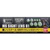 Builders Parts HD: MS Sight Lens 01 (Green) Image