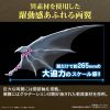 Figure-rise Standard Amplified Blue-Eyes White Dragon (Yu-Gi-Oh!) Additional Thumbnail 5